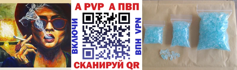 Наркота Острогожск ТГК  КОКАИН  СК  ГАШ  Каннабис 