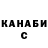 Кетамин VHQ Tye Burt