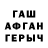 Кетамин VHQ Arseniy Stolyar