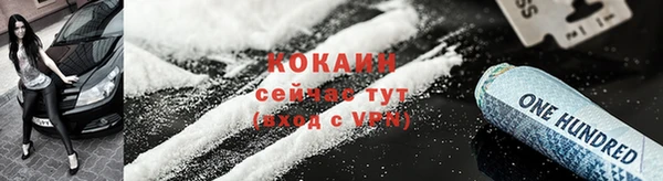ALPHA-PVP Бронницы
