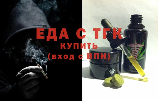 мефедрон VHQ Покров