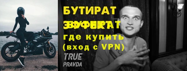 таблы Покровск