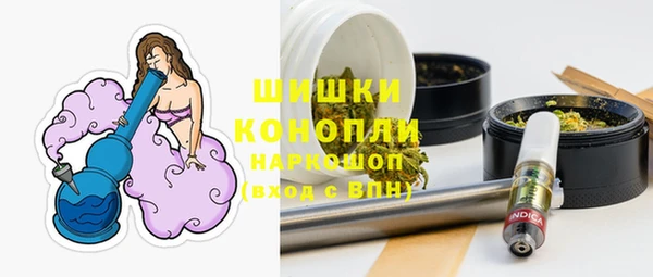 ALPHA-PVP Бронницы