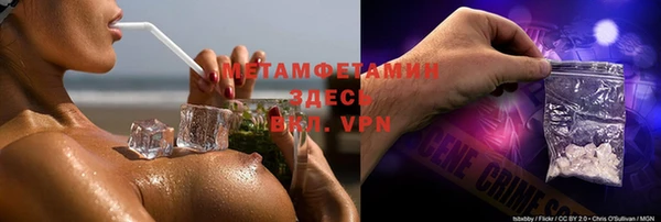 стаф Бородино