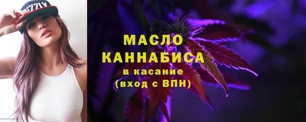 ALPHA-PVP Бронницы