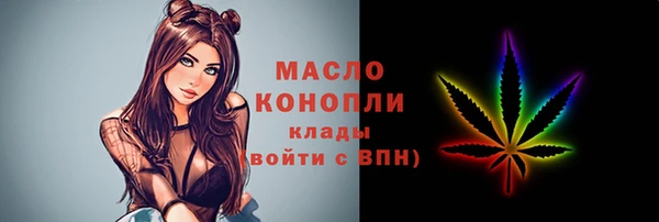 ALPHA-PVP Бронницы