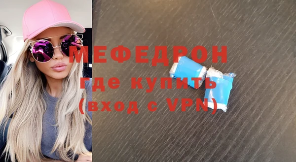 ALPHA-PVP Бронницы
