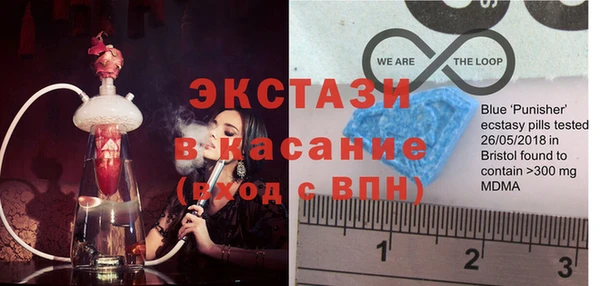 ALPHA-PVP Бронницы
