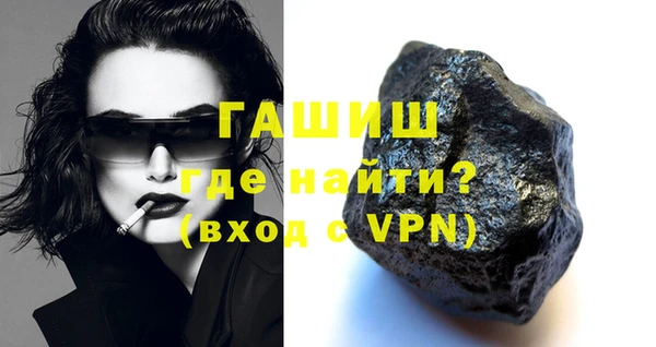 стаф Бородино