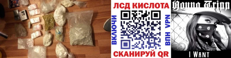 ЛСД экстази ecstasy  продажа наркотиков  Острогожск 