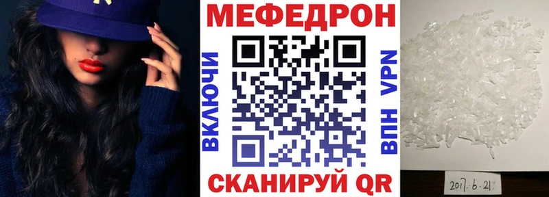 hydra ссылки  Острогожск  МЯУ-МЯУ VHQ 