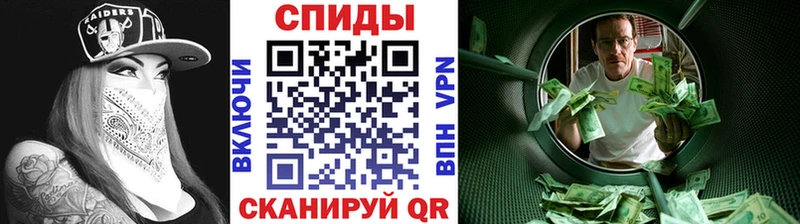 купить закладку  Острогожск  Метамфетамин винт 
