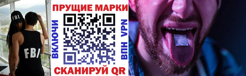 Марки 25I-NBOMe 1,5мг Острогожск